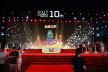 203新澳门原料网站