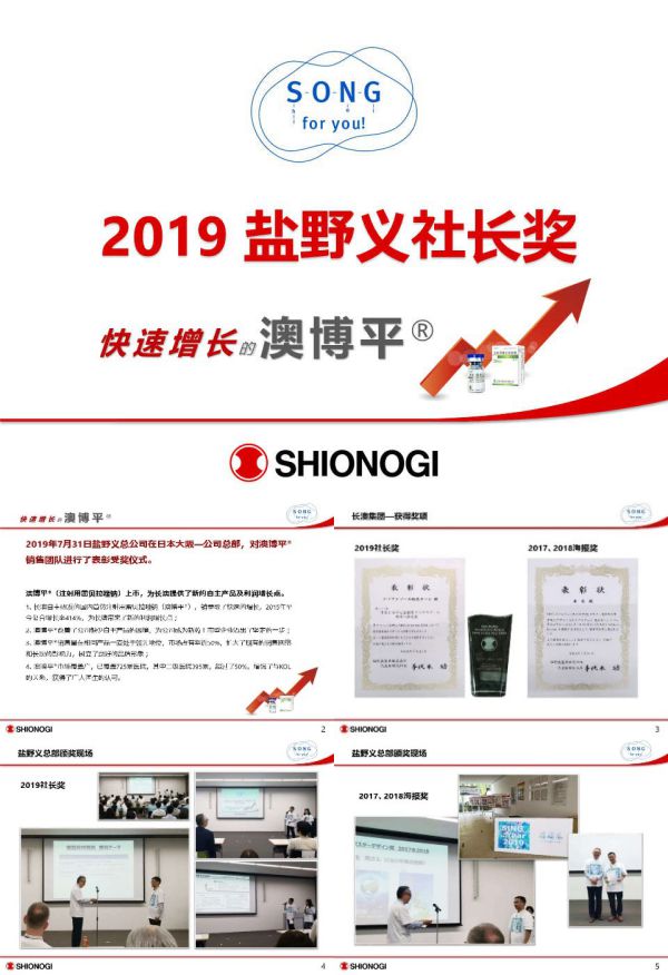 203新澳门原料网站