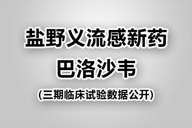 203新澳门原料网站