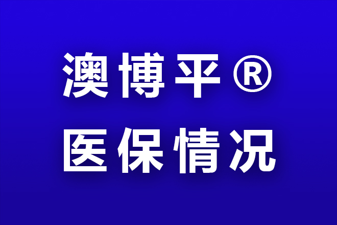 203新澳门原料网站