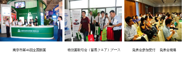 203新澳门原料网站
