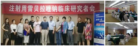 203新澳门原料网站