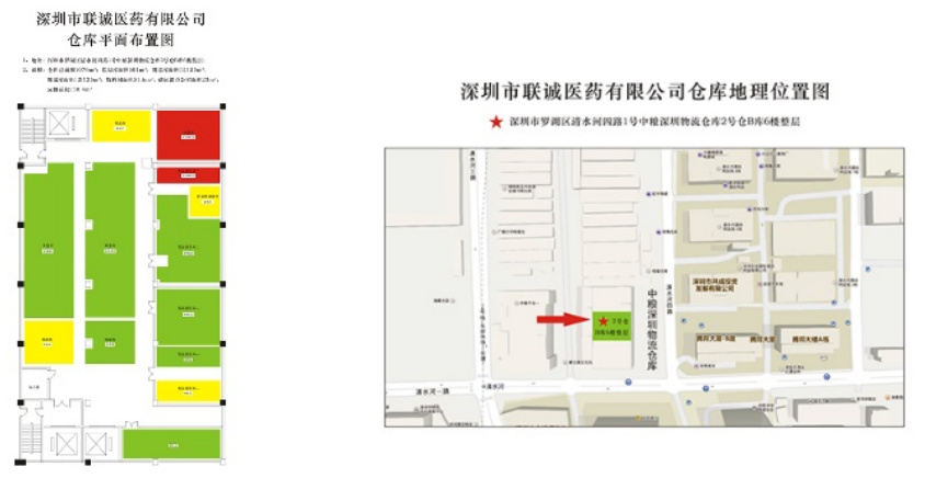 203新澳门原料网站
