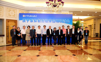 203新澳门原料网站
