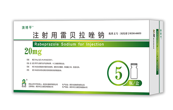 2-1澳博平（5瓶）网站用.png