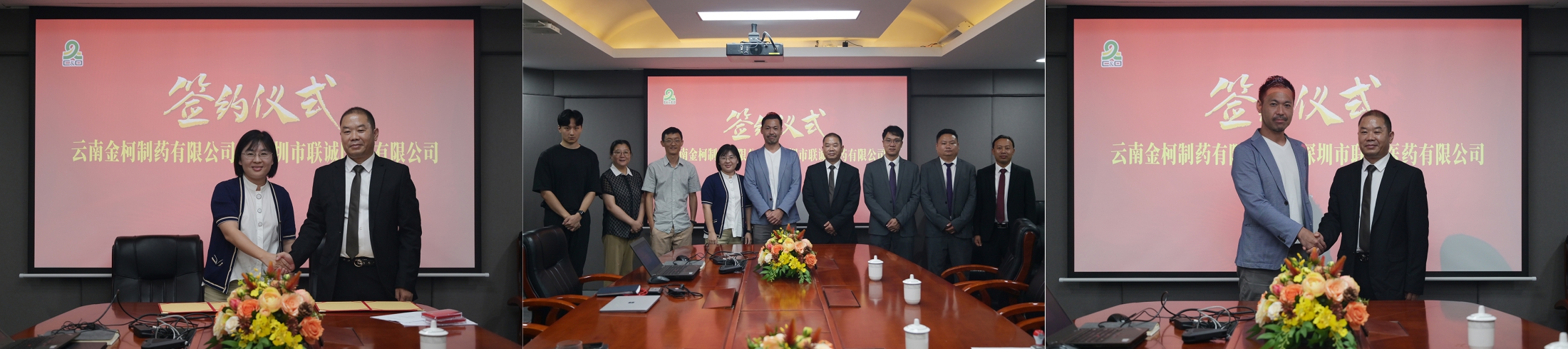 203新澳门原料网站