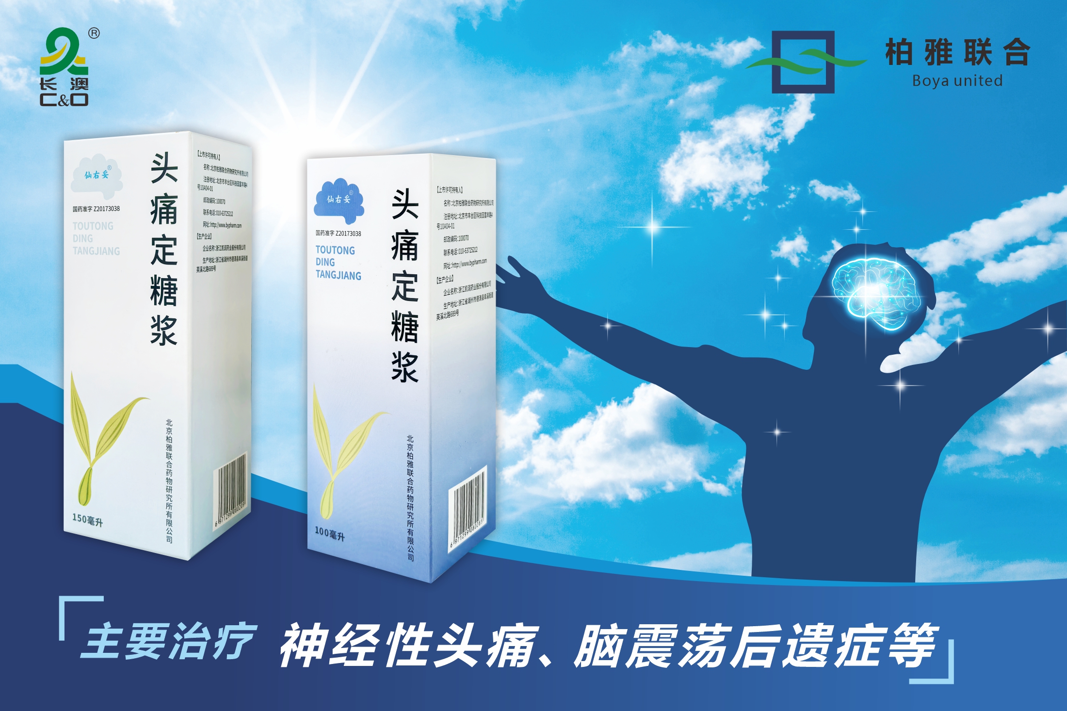 203新澳门原料网站